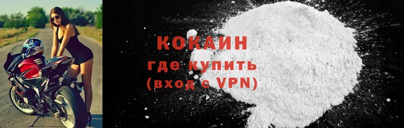 Cocaine FishScale  Вязники 