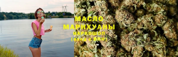 амфетамин Бронницы